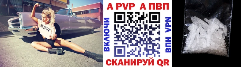 Alfa_PVP СК КРИС  наркота  гидра маркетплейс  Сасово 
