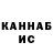 КЕТАМИН VHQ Elena Kholodova