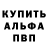 КЕТАМИН VHQ Dario Betances