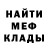 Печенье с ТГК конопля Mark Blok