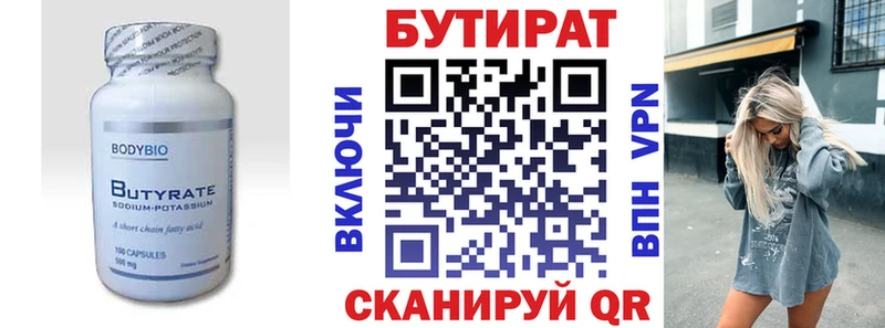 хочу наркоту  omg ССЫЛКА  БУТИРАТ GHB  Сасово 