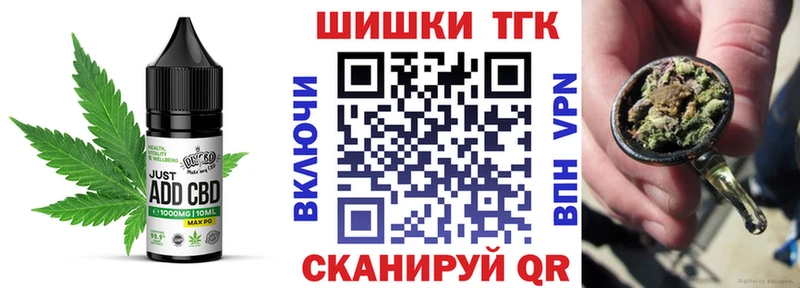 Cannafood конопля  Сасово 