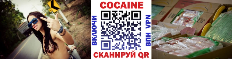 КОКАИН Перу  Сасово 