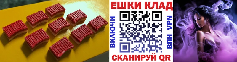 закладки  Сасово  hydra зеркало  ЭКСТАЗИ TESLA 