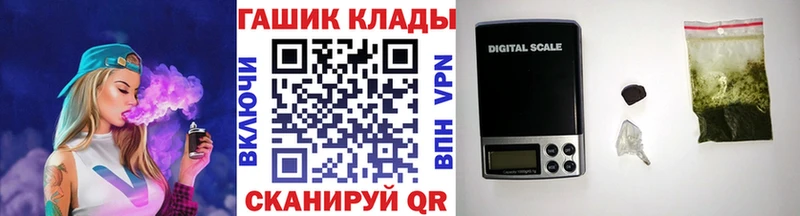 что такое Сасово Гашиш ice o lator