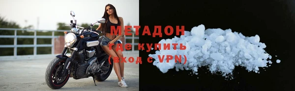 скорость mdpv Алексин