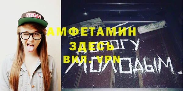 скорость Алексеевка