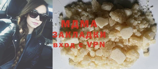 скорость mdpv Алексин