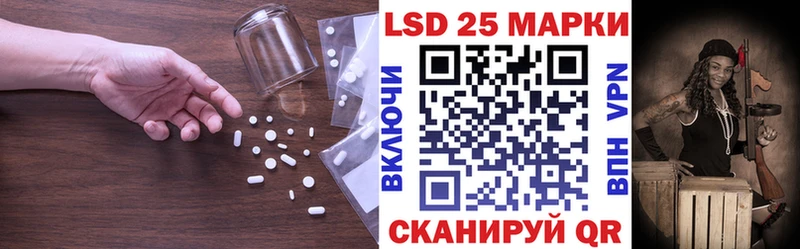 ЛСД экстази кислота  Сасово 