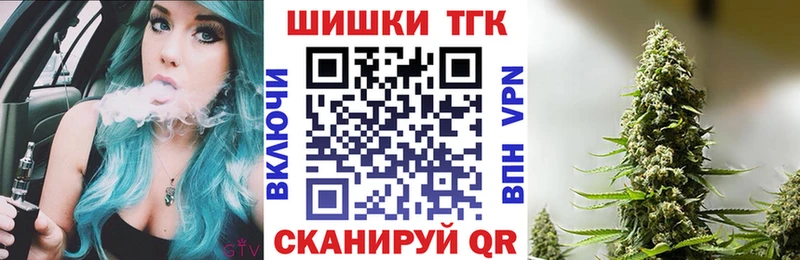 kraken ONION  Сасово  Шишки марихуана тримм  наркошоп 